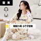 Sulai 150 cm Pajama court pour femmes 145 sous-vêtements à manches longues en automne et hiver