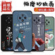 
Hui Gao Shangshun is suitable for OPPOa3Pro mobile phone case silicone matte soft shell lens full-inclusive protection anti-fall cartoon new trendy mobile phone case OU829 good luck oppoa3Pro [Send ring]