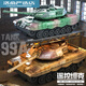 
Remote-controlled tank car can fire bullets, rechargeable children's crawler electric battle water bomb fire car model 0cm 1 upgradeable water bombs, super single-electric standard battery life of 30 minutes