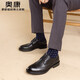 Aokang (Aokang) Negocio para hombres Zapatos de cuero formal de boda Tallado Caquero Zapatos de ladrillo Tamaño negro 42