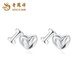 Lao Fengxiang PT950 platinum love earrings for women new platinum earrings teacher birthday gift Mid-Autumn Festival gift for girlfriend Platinum love earrings about 2g selection gift box