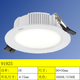 XMSJ照明LED嵌入式筒灯厚3cmNLED91925客厅天花筒灯浴室防雾灯具 9195 15W 3000K 140mm