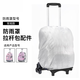 Trolley schoolbag rain cover primary school students dustproof and waterproof cover children primary school students outdoor backpack backpack rainproof