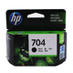 HP704 black ink cartridge CN692A 693A Deskjet 2010 2060 black