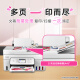 Canon G4881 large-capacity refillable ink color multi-function wireless all-in-one machine (type/duplicate/scan automatic double-sided/document feeder/WeChat remote/dual-band WiFi home use)