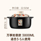 Kangshu casserole household gas stew pot ceramic clay pot rice stew pot large capacity high temperature resistant dry burning non-cracking casserole everything goes well stew pot suitable for 3-5 people 3.8L