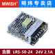 
MEANWELL Shenzhen LRS-25/35/50/75W switching power supply 24V 12V transformer 220 to DC DC 2A3A LRS LRS3524 24V1.5A
