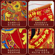 2025新款绒布五路财神卷轴客厅玄关画挂画春节办公室装饰定制 70#C4882 素版挂轴财神