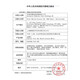 IHealth Clood Sugar Strest Ihealth/EGS-2000 Тестная полоса AG-605/607/695/BG1S 100 ОДИН-тестовая полоса.