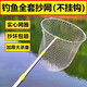 Stainless steel copy net 3 meters 4 meters 5 meters 6 meters telescopic pole set fishing pocket folding fishing net head fishing gear black nano net + white pole 6m