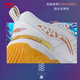 
Li Ning (LI-NING) new badminton shoes for men and women floor-mounted flight PRO MAX marshmallow blade MAX comfortable breathable non-slip blade MAX white AYAU003-1 40