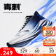 ANTA Stinger 6th Generation | Cushioning and Rebound Professional Running Shoes for Men, Non-Slip, Wear-Resistant, Breathable Jogging Sports Shoes for Men