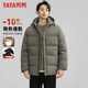 Yayaya Down Jacket Мужская капюшона и съемная короткая универсальная теплая зима в новом стиле в новом стиле и молодым бизнес-ненормальной куртке с холодным холодным.