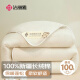 Jie Liya (Grace) 100% Xinjiang long-staple cotton cotton autumn and winter quilt 6Jin [Jin equals 0.5kg] 200*230cm white