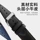 Small cobbler suitable for Xiaomi Watch S4 Sport watch strap Xiaomi Watch S3/S2/S1 Pro watch strap genuine leather
