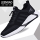 LEENGAO luxury men's shoes brand spring and summer sports shoes black mesh men's casual shoes versatile breathable soft sole running shoes all black plus fleece 9859 42 standard sports code