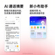 [99% new] OPPO OnePlus Ace 3 16GB+512GB Star Black 1.5K Oriental Screen Second Generation Snapdragon 8 Flagship Chip 5500mAh Extra Long Battery 5G Gaming E-Sports Mobile Phone