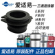 InSinkErator Food Kitchen Waste Disposer Splash Ring Cover Filter Plug Cover Filter Basket Puller