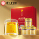 
Tongrentang Brand Meridian 9g Iranian saffron 520 Gifts to my girlfriend to meet parents Non-Chinese medicinal tonics Beijing