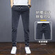 2024年新款春秋松紧腰牛仔裤男士弹力哈伦直筒宽松束脚休闲长裤男 K433灰色【常规款】 2XL 【135-150斤】