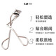 KAI imported from Japan, curved eyelash curler (19.5 degrees), long-lasting curling, eyelash curler does not damage eyelashes