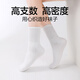 JD [7A odorproof socks] 6 pairs of Xinjiang cotton mid-tube socks for men's breathable business casual sports socks for middle-tube pure white