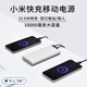 Zhiyue Xiaomi souvenirs business company gift customization enterprise anniversary souvenirs March 8th Festival gift employee prizes White: Xiaomi/cup hair dryer