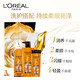 LOREAL Essential Oil Moisturizing Shampoo Smooth and Smooth Shampoo 700ml (new and old packaging shipped randomly)