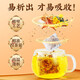 Xiujun Beijing Tongrentang Chrysanthemum wolfberry Cassia tea nourishes liver and protects liver tea bad breath farts dandelion removes fire health tea [1 box 32 packs] nourishes liver and removes fire and clears heat and nourishes kidneys