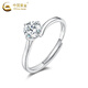CHINA GOLD PT950 Platinum Brilliant Ring Women's New Platinum Ring Valentine's Day Birthday Gift for Girlfriend and Wife Platinum Brilliant Ring About 2g Rose Gift Box