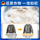 TONBEEN wool sweater shrinkage reduction recovery agent sweater wool clothing fluffy recovery agent cashmere bulking amplifier