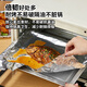 Youao tin foil air fryer special paper 40 meters long * 30cm wide baking pan oven barbecue special aluminum foil paper