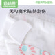 妈妈果（org.mama）尿布裤纯棉纱布尿布婴儿防水尿布兜新生儿可水洗尿戒子尿片透气 小海星S码【 5条装 】