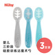NUBY（努比）婴儿辅食勺硅胶宝宝训练沾勺自主进食勺宝宝训练勺餐具3支装 绿红蓝