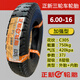 Tire Zhengxin 600-16 Nylon Renforced Usistant Light Truck Front Tire Straight Match 6.00-16 Agricultural Vehicle Tamin Inner and Exter Pneu 6.00-16 Zhengxin 8-Level Inner and Exter Pnem 846 Modèle 846