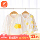 Babyprints baby long-sleeved half-back 2-piece newborn pure cotton top summer thin baby clothes 59