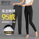 Fei Zhongfei thickened goose down pants for women to wear cold-proof down pants, high-end inner liner, Northeast minus 40 degrees extreme cold warm cotton pants, thickened version - 95 white goose down (-30 degrees) 4XL (150-175Jin Jin is equal to 0.5 kg)