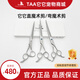 TAA Taa it it straight magic scissors pet groomer scissors MQL7026/MQM7026/MZ7026 curved magic scissors large finger circle curved magic scissors MQL-7026