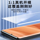 
Aschie applies realme GT5pro mobile phone film anti-peeping ceramic film RMX3888 curved full-edge protective film full screen covering explosion-proof film tempered soft film [anti-peeping microcrystalline ceramic film + film artifact] 2-piece package Realme GT5 Pro