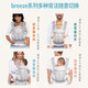 Ergobaby American Ergou Babygurt atmungsaktive Brise bequeme weiche Neugeborene Four Seasons Universal Free Hände