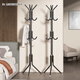 Anya coat rack wrought iron clothes hanger floor-standing bedroom vertical simple clothes hanger indoor clothes drying black