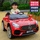 Voiture électrique pour enfants Little Jelly La voiture double pour enfants Mercedes-Benz Big G peut s'asseoir dans une voiture électrique jouet télécommandée tout-terrain à quatre roues pour adultes, haute configuration rouge, double entraînement 12V + télécommande + Bluetooth + conduite autonome + balançoire, musique d'éducation précoce + éclairage LED
