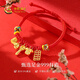 Vêtements de brocart en or chinois et gastronomie Baby Baby Baby Gold Bracelet Foot Gold Bracelet's Meeting's Gift Full mois Gift One Yofily Gift for Children. Vêtements en brocart en or doux et bracelet de jade Baby Baby Bracelet Gold Poids: 1G