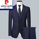 Pierre Cardin no-iron anti-wrinkle suit suit men's business formal suit three-piece professional suit groom and groomsmen suit navy blue three-piece suit + trousers + shirt 180 recommended weight 130-145 Jin Jin equals 0.5 kg