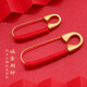 Rock Pin Baby Schwangere Frau Lockstift Pin Brosche Baby Sand Gold Körper Schutz Dekoration feste Kleidung Knopf Geschenk Wildes Pfirsichkorb King King Knot Knoten Pin 1