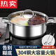 德国进口品质加厚鸳鸯锅不锈钢火锅家用电磁炉专用涮锅大容量火锅 1英寸 1特厚三层复底304 11304寸