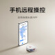 小米（MI）米家扫地机器人3C增强版家用扫拖一体拖地擦地吸尘器激光导航自动避障智能控制 小米扫拖机器人3C增强版