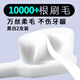 OWI 情侣软毛牙刷成人超软毛孕妇月子纳米万毛牙刷2支装(1黑+1白)