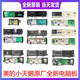 Convient pour Little Swan Roller Mother Board Minea Washing Machine Board informatique TG80 / 90-1411DXS-1410WDXS MG80-1421WDXS
