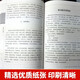 Komplette Werke von Lu Xun (alle sechs Bände, Hardcover Box Collection Edition) Originalarbeiten ohne Löschung, vollständige Annotation und Übersetzung, vollständige Sammlung von Klassikern chinesischer Studien, vollständige Sammlung von Klassikern chinesischer Studien, 13 ** 3883 Lu Xun Guangming Daily Publishing House